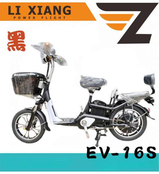 EV-16S 電輔車